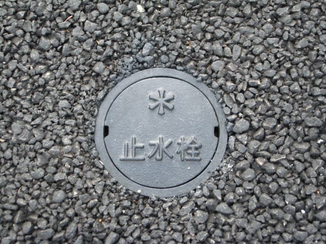 水道の元栓を使った水漏れの応急処置方法
