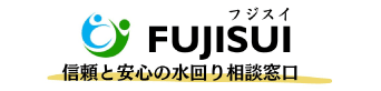 フジスイ水道事務局ロゴ