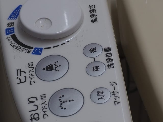 ウォシュレットの電源が入らないときの修理の費用目安
