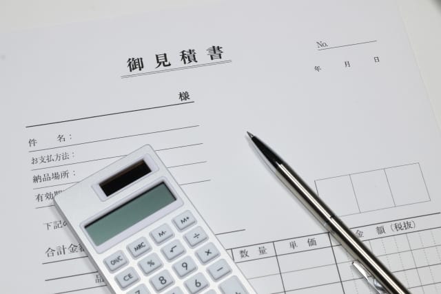 17年のプロが現場で見てきた「見積書の落とし穴」